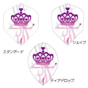 ダーツ フライト PROフライト QUEEN HEART クイーンハート  (ポスト便OK/1トリ)