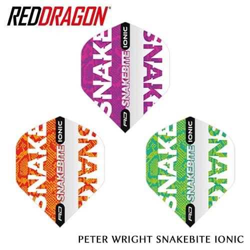 ダーツ フライト レッドドラゴン RedDragon Peter Wright Snakebite ...