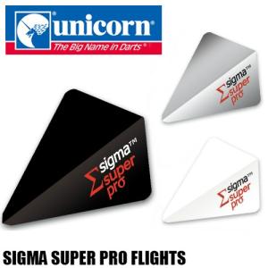 ダーツ フライト unicorn ユニコーン SIGMA SUPER PRO FLIGHTS (ポスト便OK/2トリ)｜dartsshoptito