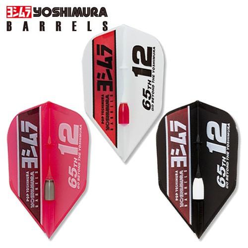ダーツ フライト YOSHIMURA Flight-L GO BEYOND ヨシムラ フライトL シ...