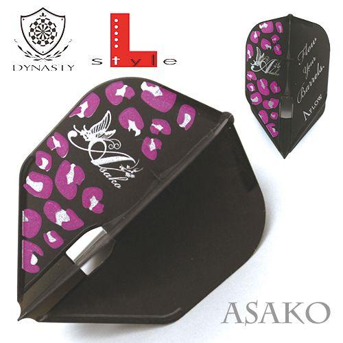 ダーツ フライト DYNASTY×フライトL ASAKOA-FLOW Ver スモール ブラック