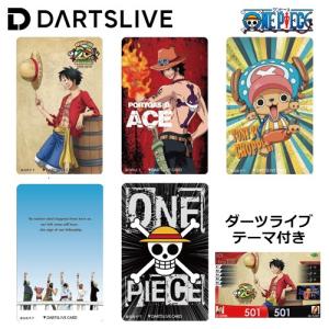 ダーツ ライブカード ワンピース SPECIAL DARTSLIVE CARD テーマ付き 全5種 (ポスト便OK/1トリ)｜dartsshoptito