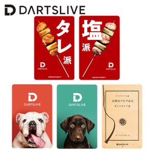 ダーツ DARTSLIVE CARD ライブカード 焼き鳥 犬 オンラインカード(ポスト便OK/1トリ)｜dartsshoptito