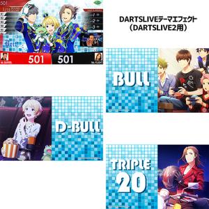 ダーツライブカード DARTSLIVE CAR...の詳細画像2
