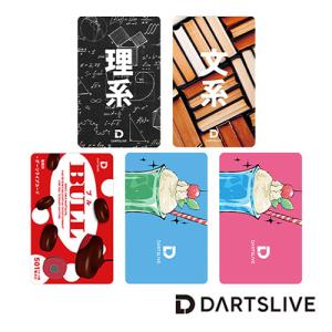 ダーツ DARTSLIVE CARD ライブカード チョコレート クリームソーダ(ポスト便OK/1トリ)｜dartsshoptito