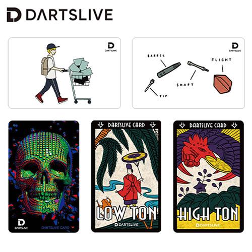 ダーツ DARTSLIVE CARD ライブカード 花札 スカル 買い物 パーツ(ポスト便OK/1ト...