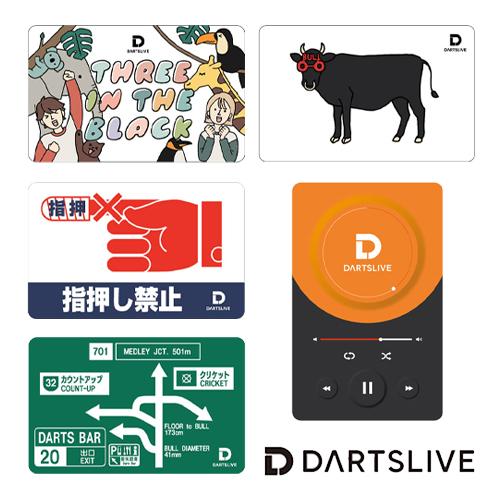 ダーツ DARTSLIVE CARD ライブカード 054 01-05