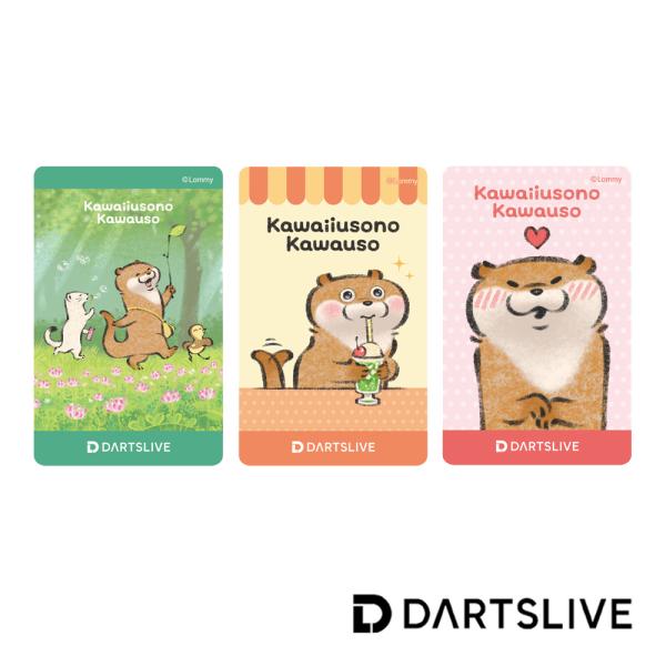 ダーツライブカード 可愛い嘘のカワウソ DARTSLIVE CARD DARTSLIVEテーマ＆LI...