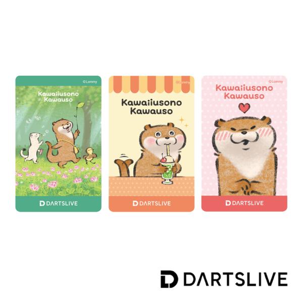 ダーツライブカード 可愛い嘘のカワウソ DARTSLIVE CARD DARTSLIVEテーマ＆LI...