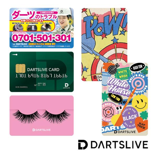 ダーツ DARTSLIVE CARD ライブカード ダーツライブカード 58-3