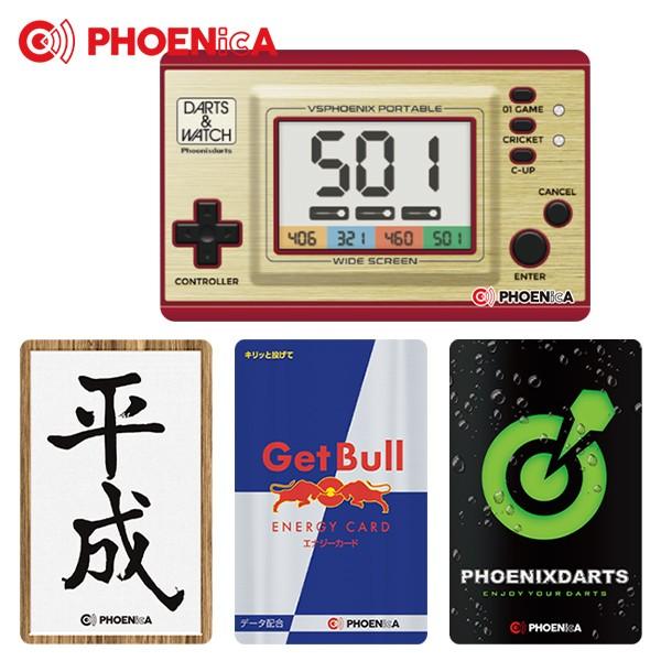 ダーツ フェニックスカード PHOENicA オンラインカード パロディ PHOENIXDARTS ...