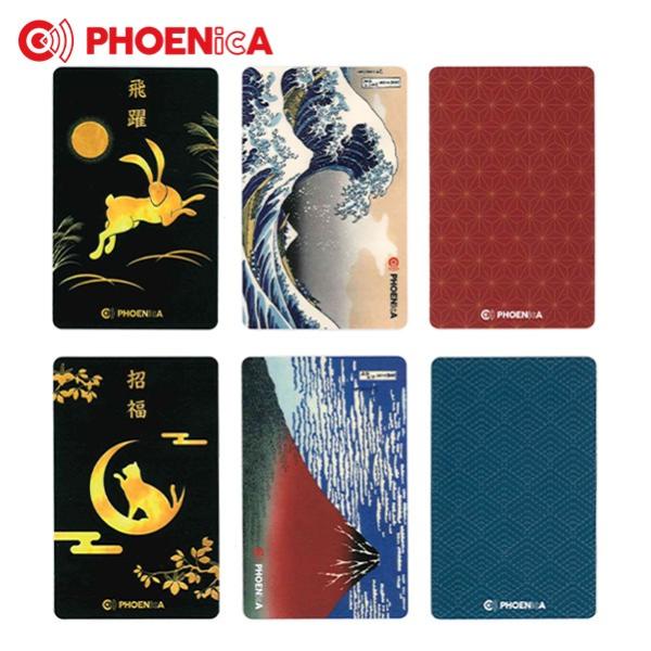 ダーツ フェニカ オンラインカード PHOENicA フェニックスカード 和柄 PHOENIXDAR...