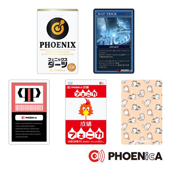 ダーツ フェニカ オンラインカード フェニックスカード PHOENIXDARTS PHOENicA ...