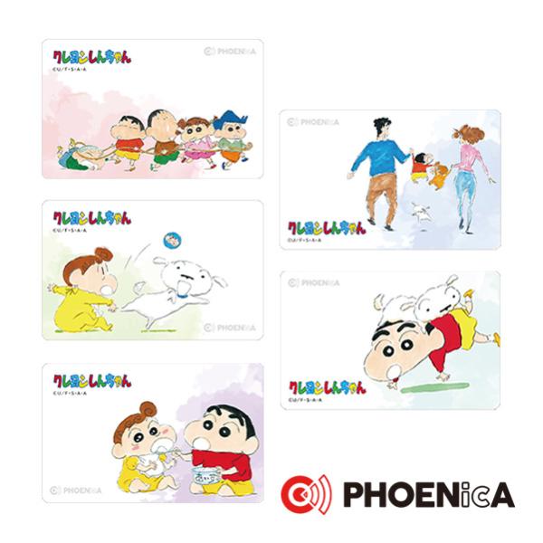 ダーツ フェニカ オンラインカード フェニックスカード PHOENicA クレヨンしんちゃん(ポスト...