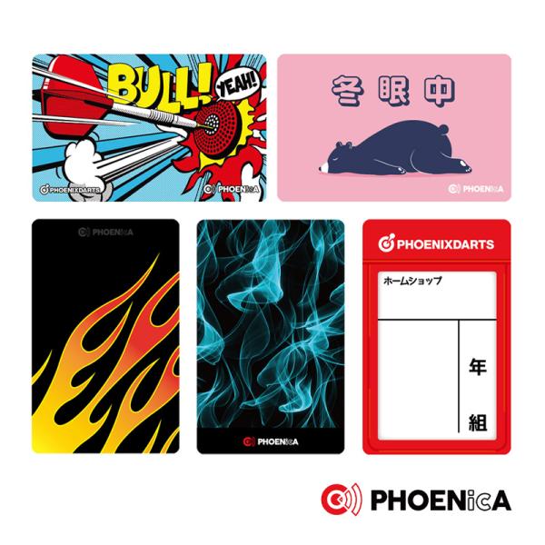 ダーツ フェニカ オンラインカード フェニックスカード PHOENIXDARTS 202403-1 ...