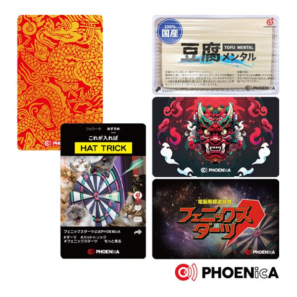 ダーツ フェニカ オンラインカード フェニックスカード PHOENIXDARTS 202406-2 ...