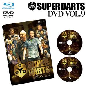 DVD Blu-ray SUPER DARTS DVD VOL.9 ブルーレイ スーパーダーツ(ポスト便OK/20トリ)｜dartsshoptito