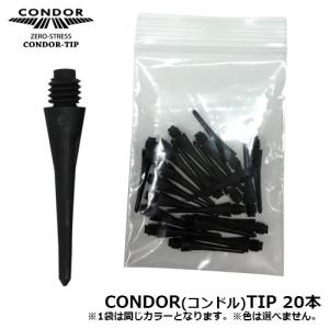 ダーツ 初心者向け 数量限定 初めての ブラス...の詳細画像3