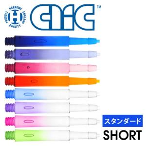 Harrows CLICシャフト グラデーション スタンダード SHORT (ポスト便OK/3トリ)｜dartsshoptito