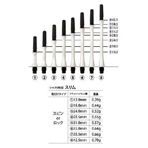 回転 シャフト ダーツ Fitシャフト カラー...の詳細画像2