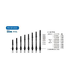 回転 シャフト ダーツ Fitシャフト CAR...の詳細画像1