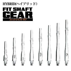 ダーツ シャフト Fitシャフト GEAR ハ...の詳細画像1
