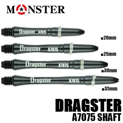 ダーツ シャフト MONSTER DRAGSTER ドラッグスター ブラック (メール便OK/5トリ...