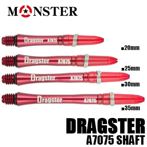 ダーツ シャフト MONSTER DRAGSTER ドラッグスター レッド (メール便OK/5トリ)