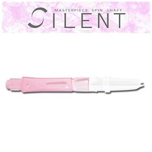ダーツ シャフト LAROスピンシャフト SILENT(クリアピンク） (ポスト便OK/5トリ)