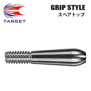 ダーツ シャフト GRIP STYLE SPARE TOP スペアトップ (ポスト便OK/2トリ)｜dartsshoptito