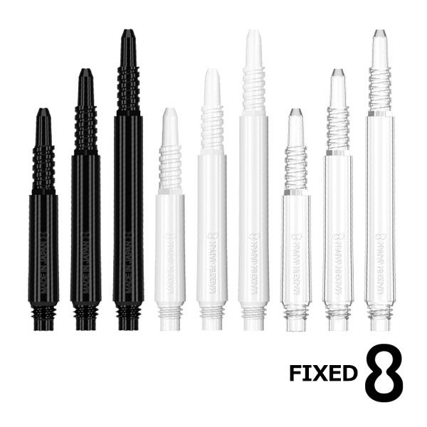 ダーツ シャフト TARGET 8 SHAFT REGULAR FIXED ターゲット エイトシャフ...