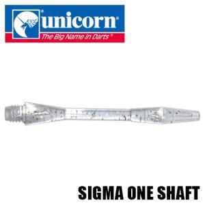 ダーツ シャフト unicorn ユニコーン SIGMA ONE シグマワン(ポスト便OK/2トリ)｜dartsshoptito