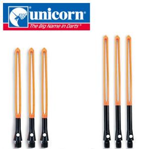ダーツ unicorn Slik Stik Aluminium+シャフト オレンジ (ポスト便OK/3トリ)｜dartsshoptito