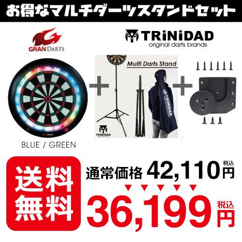 SALE TRiNiDAD GRAN BOARD 3s トリニダード マルチダーツスタンド グランボ...