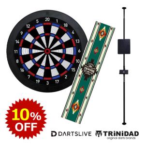 SALE 10％OFF DARTSLIVE HOME ＆ ポールスタンド ＆ TRiNiDAD ダーツマット セット　ダーツボード ダーツライブ