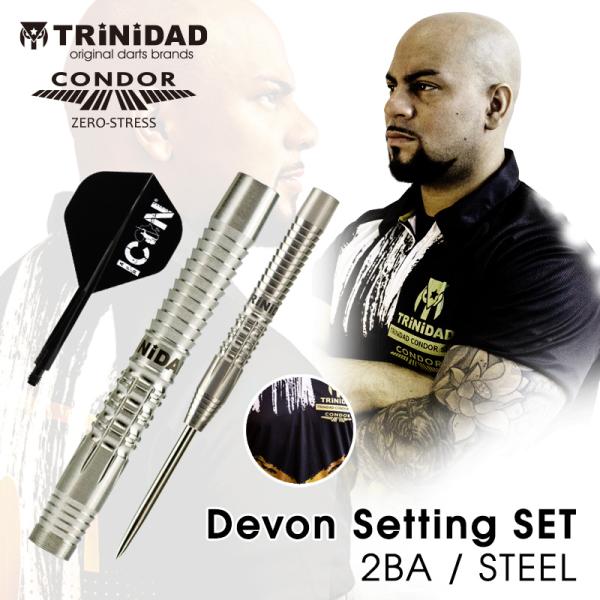 TRiNiDAD Devon Petersen Setting SET トリニダード デヴォン・ピー...