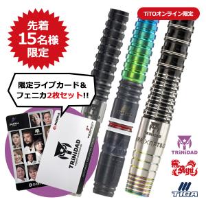 限定ライブカード＆フェニカ付き 先着15名様限定