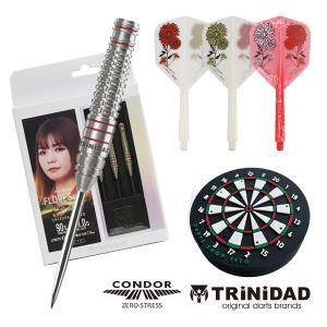 ダーツセット TRiNiDAD CONDOR 近藤静加選手セット STEEL｜dartsshoptito