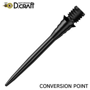 ダーツ ディークラフト コンバージョン Darts Conversion 焼 Steel スティール カーボン(ポスト便OK/2トリ)｜dartsshoptito