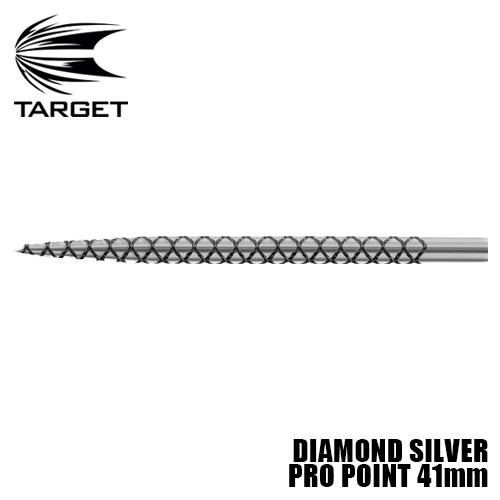 ターゲット ハード ポイント TARGET DIAMOND SILVER POINT 41mm ダイ...