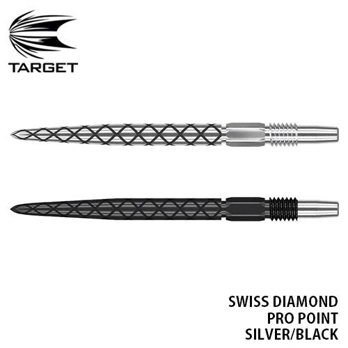 ダーツ ハードポイント TARGET SWISS DIAMOND PRO POINT ダイアモンドプ...