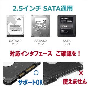 HDDケース 2.5インチ 2.5型 USB3...の詳細画像2