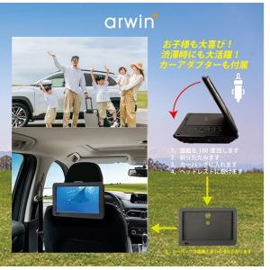 arwin 10.1インチ液晶 フルセグ 地デ...の詳細画像5
