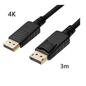 4K対応 DisplayPort to DisplayPort ケーブル 3m Display Po...