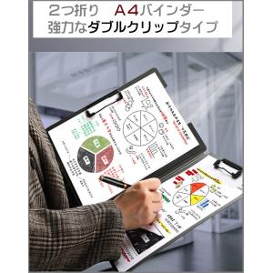 クリップボード 二つ折り ダブルクリップ A4...の詳細画像3