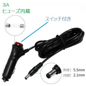 シガー電源 シガー シガーソケット DC端子 ...の詳細画像1