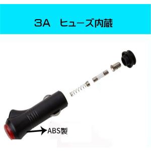 シガー電源 シガー シガーソケット DC端子 ...の詳細画像3