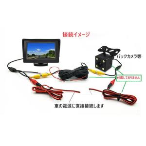 車載モニター 4.3インチ 吸盤式 スタンド式...の詳細画像3