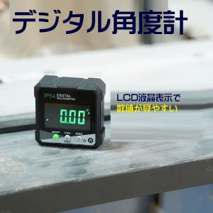 デジタルレベルメーター 電子水平器 デジタル角...の詳細画像1