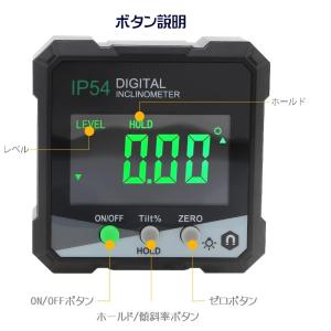 デジタルレベルメーター 電子水平器 デジタル角...の詳細画像4